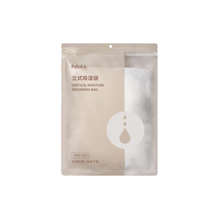 FaSoLa除湿袋除霉味干燥剂防潮防霉包宿舍学生吸湿被褥衣服防潮袋
