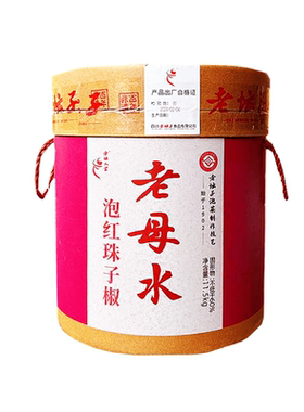 老坛人家泡红椒泡辣椒四川老母水