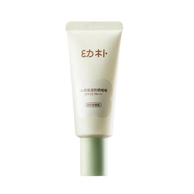 babycare幼朴儿童防晒啫喱婴儿防晒霜儿童防晒乳宝宝专用隔离霜