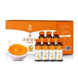 老农杞沙棘原浆沙棘汁50ml*10瓶不加糖内蒙小果油正品