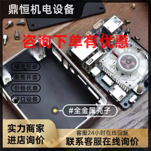 议价ODROID-XU4