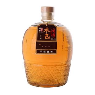 绍山鉴水二十年陈本色黄酒1.5L*2瓶绍兴产花雕酒干型无焦糖色老酒