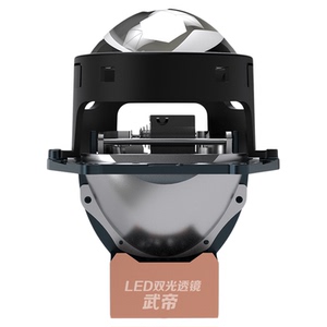 KUS华夏系列汉武帝LED双光透镜