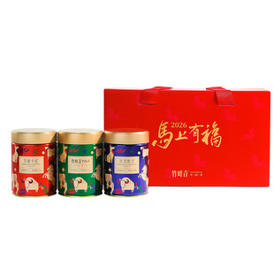 竹叶青茶业绿茶茉莉花茶红茶一级茶叶三大茶组合大罐马年年货礼盒