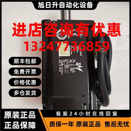 议价安川伺服电机SGMMS-04A3C6SSGMMS-02A3C6SSGMMS-08A3C6S