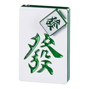 网红旋转解压红中发财防风充气打火机高颜值创意定制刻字礼品潮流