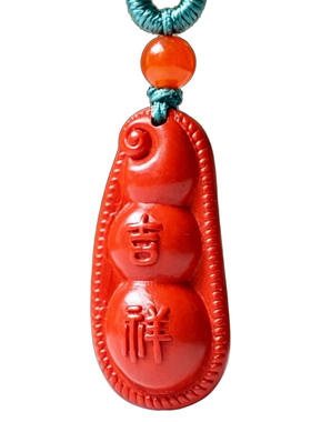 朱砂四季豆本命年女款吊坠吉祥