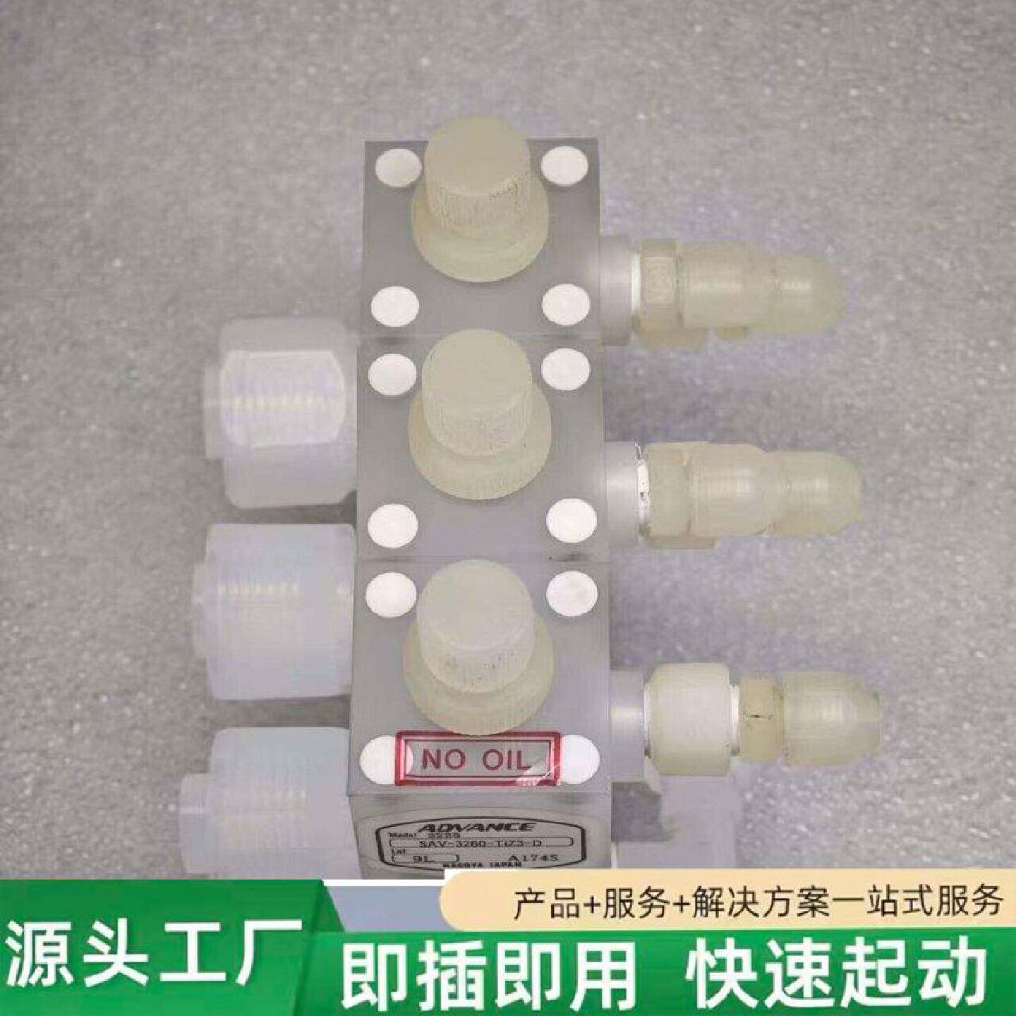 非标价ADVANCE安德旺斯SAV3260TiZ3D气修理