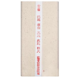 义记宣【手工冰雪二层夹熟宣】加厚二层80克夹宣四尺六尺工笔画没骨专用版画重彩岩画作品白描云肌麻纸熟宣纸