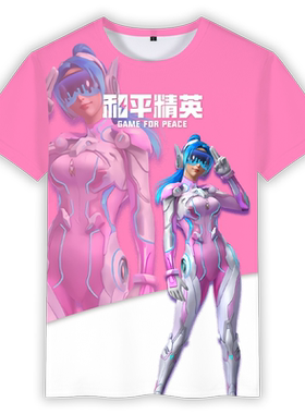 绅图仕和平精英火箭少女短袖T恤