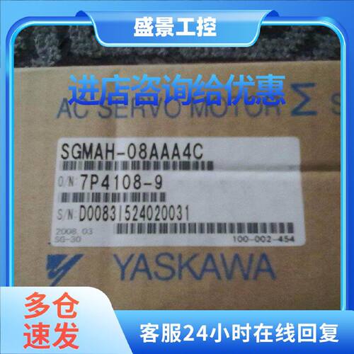 议价全新安川伺服大量现货SGMJV-01ADC6E质保一年包邮欢迎询价