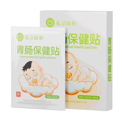 积食消食贴儿童健脾胃调理化食积消食小儿儿童去内热调理