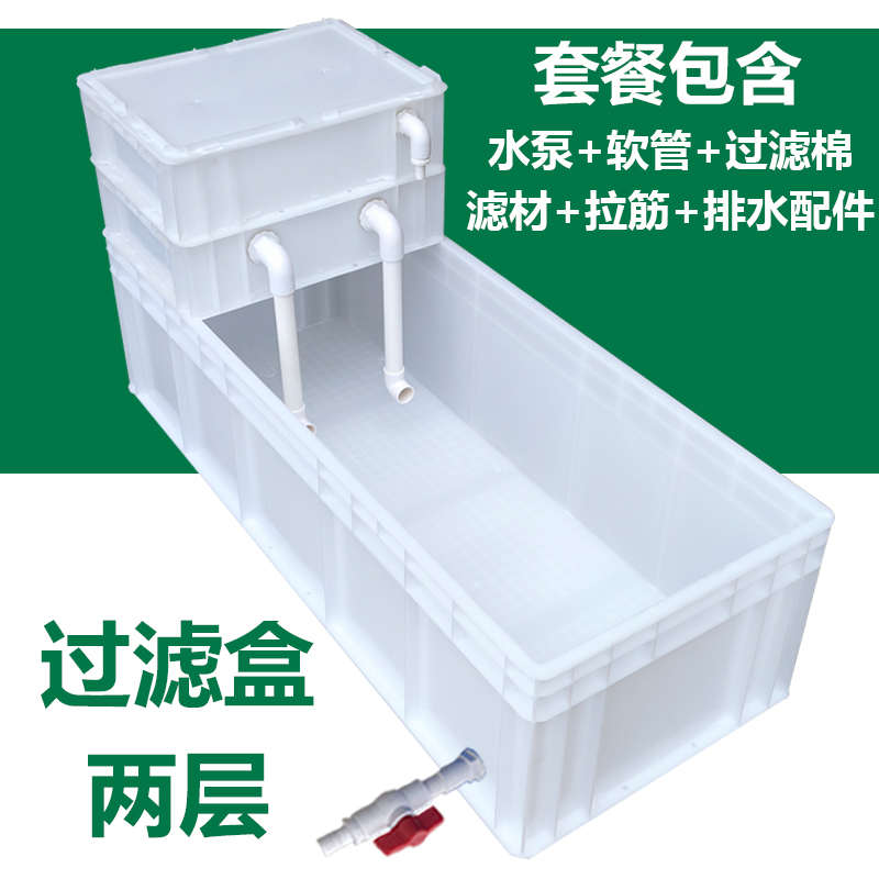 过滤盒饲养箱大型别墅塑料乌龟缸乌龟缸过滤盒饲养箱大型大小鱼缸