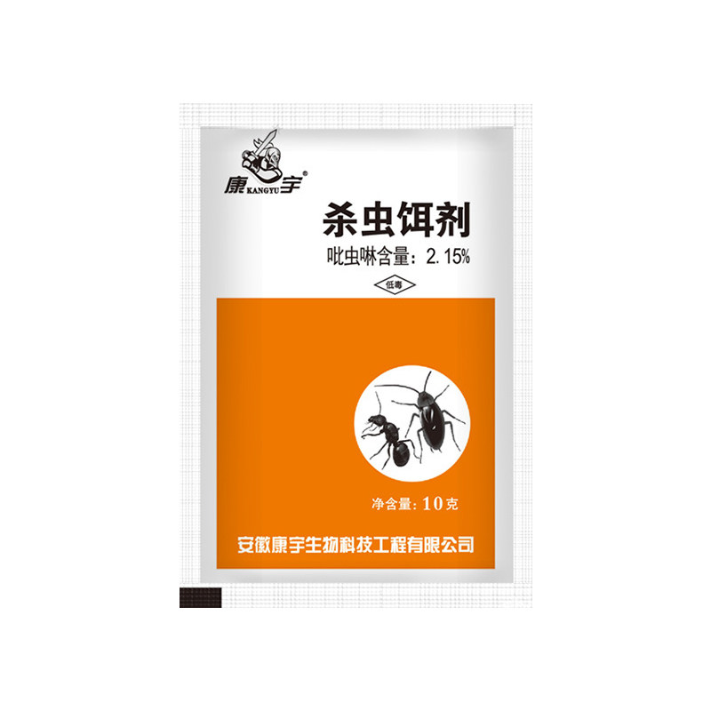 5包蟑螂药一窝端家用大小通杀