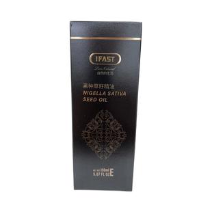 黑种草籽养发护发精油修复干枯防毛躁柔顺持久留香官方旗舰店正品