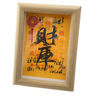 朱砂山鬼花钱 财 库款挂画家居装饰画饰品办公桌朱砂摆件摆台装饰