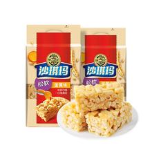 【龚俊同款】徐福记470g*2早餐糕点