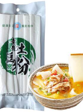 马铃薯四川土豆粉黄龙袋装