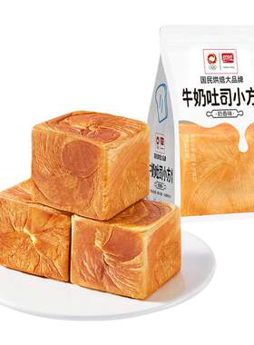 盼盼西式糕点纯牛奶早餐速食