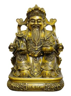 多吉缘如宝意聚佛财神像店铺业办公室摆件家用供奉像开神像客厅工