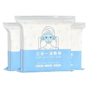 高品质化妆棉卸妆拍爽肤水湿敷专用三合一眼部开孔可拉伸棉轻薄透