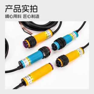 C34 DS30C2 P12直流三线常开24V传感器 光电感应开关E3F 漫反射式