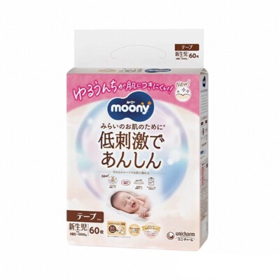 日本本土尤妮佳皇家纸尿裤拉拉裤