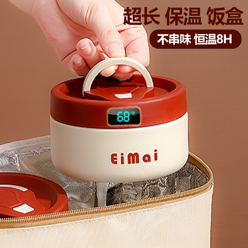 24小时超长保温饭盒不锈钢桶上班族可微波炉加热便当盒密封盒带饭