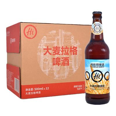 海底捞精酿啤酒原浆酒500ml河北