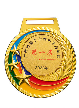 广州发出可接急单运动奖牌定制