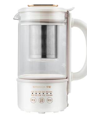 罗娅养生壶便携迷你烧水壶600ML