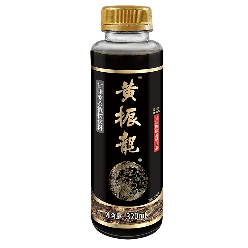 黄振龙凉茶不苦回甘癍痧甘味凉茶百年传承非遗320ML不放糖12支
