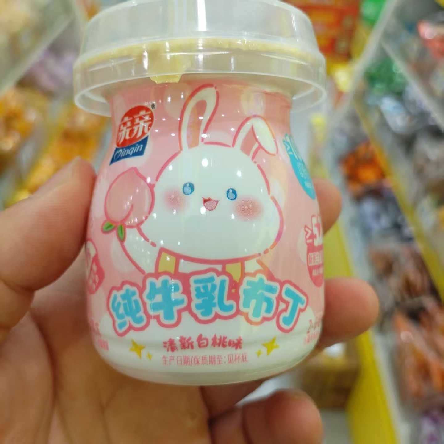 零食优选很忙亲亲物语清新白桃香草冰淇淋味布丁果冻儿童休闲小吃