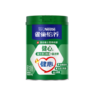 雀巢怡养健心中老年鱼油配方奶粉进口奶源高钙800g罐装
