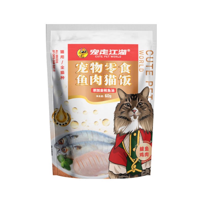 宠走江湖鱼肉猫饭12袋/盒猫咪猫零食湿粮包/餐盒