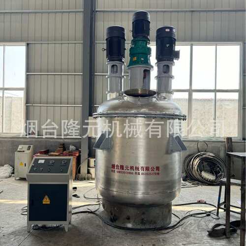 热熔胶真空法兰式盘管反应釜多功能电加热树脂搅拌釜不锈钢材质