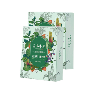 云南本草除螨包床上用防螨虫包祛螨虫药包神器贴蝻剂除螨虫喷雾