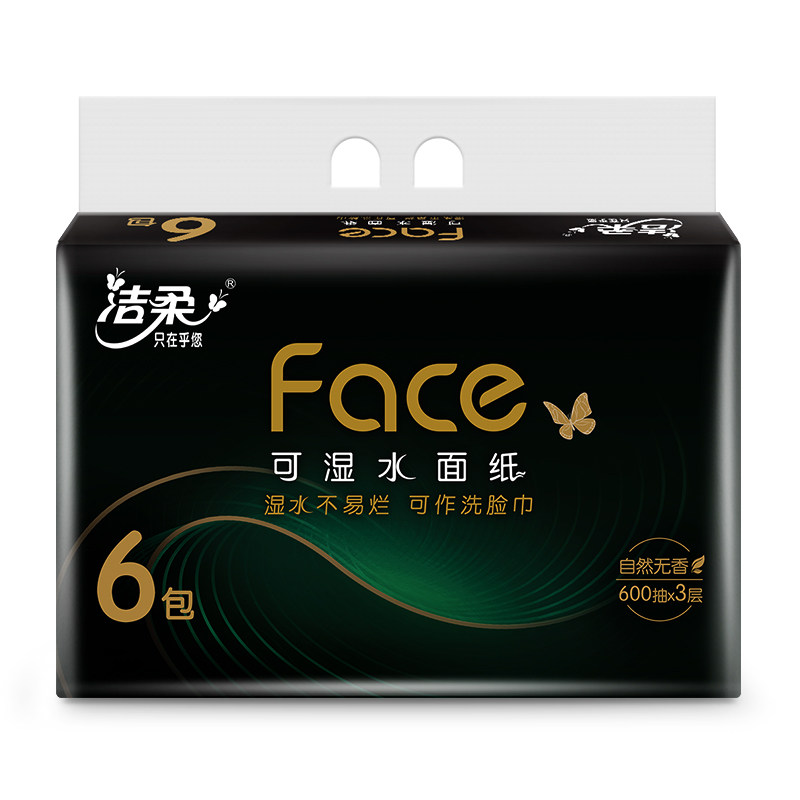 洁柔粉face100抽6包三层抽纸
