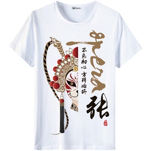 京剧脸谱中国风百家姓氏短袖t恤国潮夏季男女宽松圆领半袖上衣服