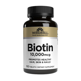 Windmill生物素(维生素B7) 10000微克养发改善头发护甲营养保健品