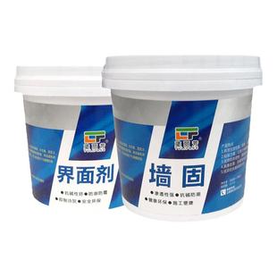 墙固白色界面剂墙地面渗透黄色加固水泥基层防止起灰掉粉环保防水