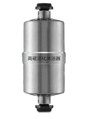 量子磁化沐浴器软化过滤净水除氯适用中脉巴马泉高能磁活化沐浴器