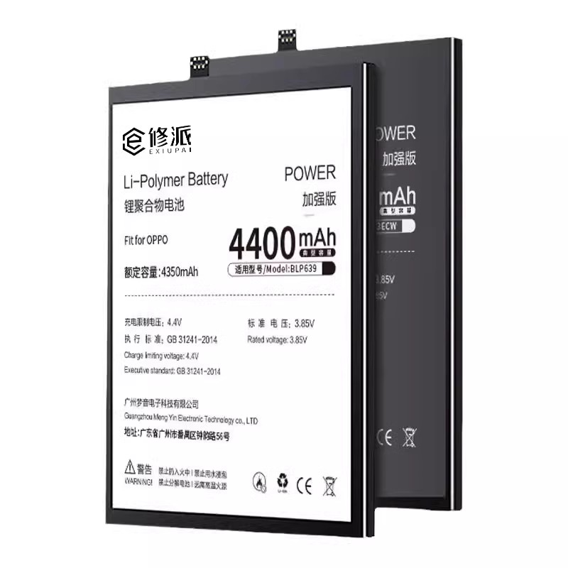 E修派x60电池x30适用vivox9plus幻彩x7手机s7 x9s x23 x20 vivoy67 66版z3i vivonex3 x21a s1pro x27原装nex