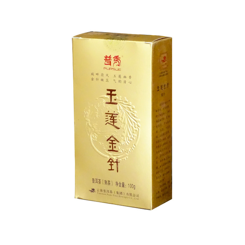 普秀经典高品质普洱老熟茶试喝
