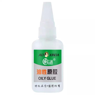 抖音同款油性原胶强力粘胶水万能超强力电焊接剂修补专用多功能粘得牢502塑料金属陶瓷高粘度木材强力型橡胶