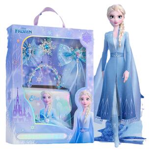艾莎公主玩具女孩子皇冠头饰女童生日礼物新年爱莎套装首饰盒儿童