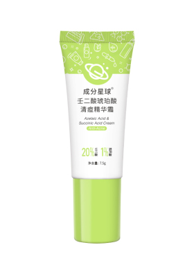 成分星球壬二酸清痘精华霜琥珀酸祛痘修护舒缓控油去角质黑头7.5g