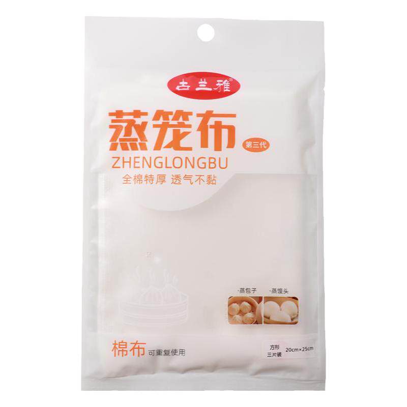 蒸笼布家用不粘纯棉纱布
