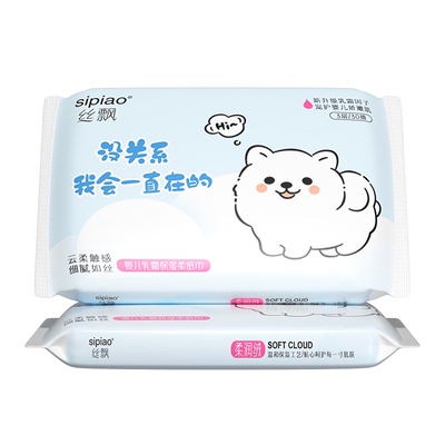 丝飘乳霜纸保湿柔软亲肤新生儿母婴适用便携装实惠装抽取式抽纸A4