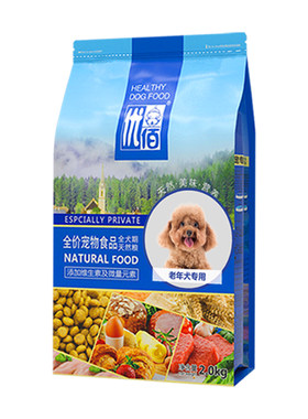 优佰大型犬小型犬老年犬狗粮8斤